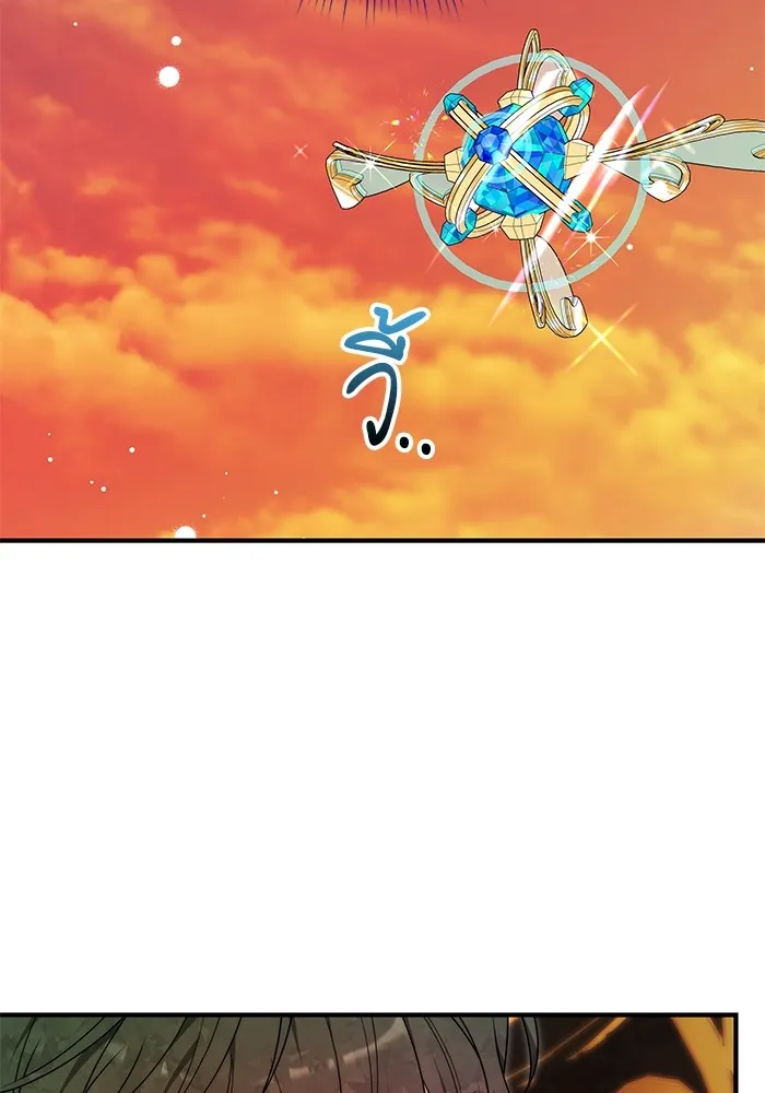 เจ้าสาวอัคนีดำ ตอนที่ 54 รูปที่ 68