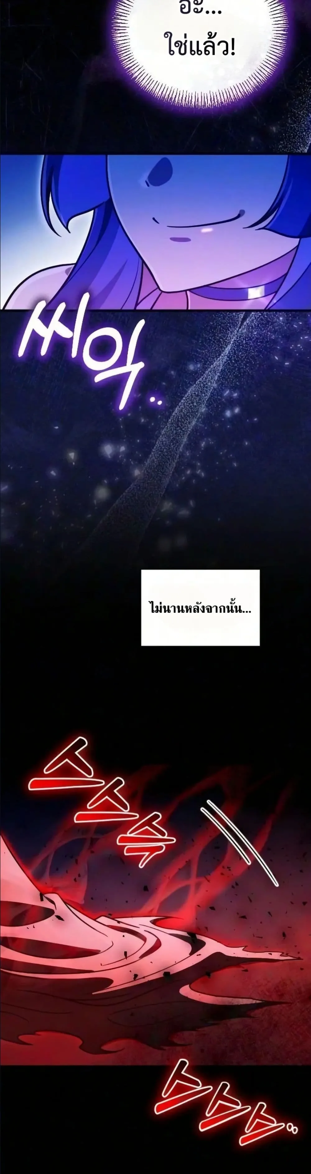 Manga-lc-com อ่านมังงะ อ่านการ์ตูน ออนไลน์ ฟรี I Offered Kimchi Ramen to the Gods ตอนที่ 1 2 3 4 5 6 7 8 9 10 11 12 13 14 ฟรี ไม่มีโฆษณา Manga-lc - อ่าน มังงะ อ่าน การ์ตูน ออนไลน์ อ่านมังงะ ฟรี