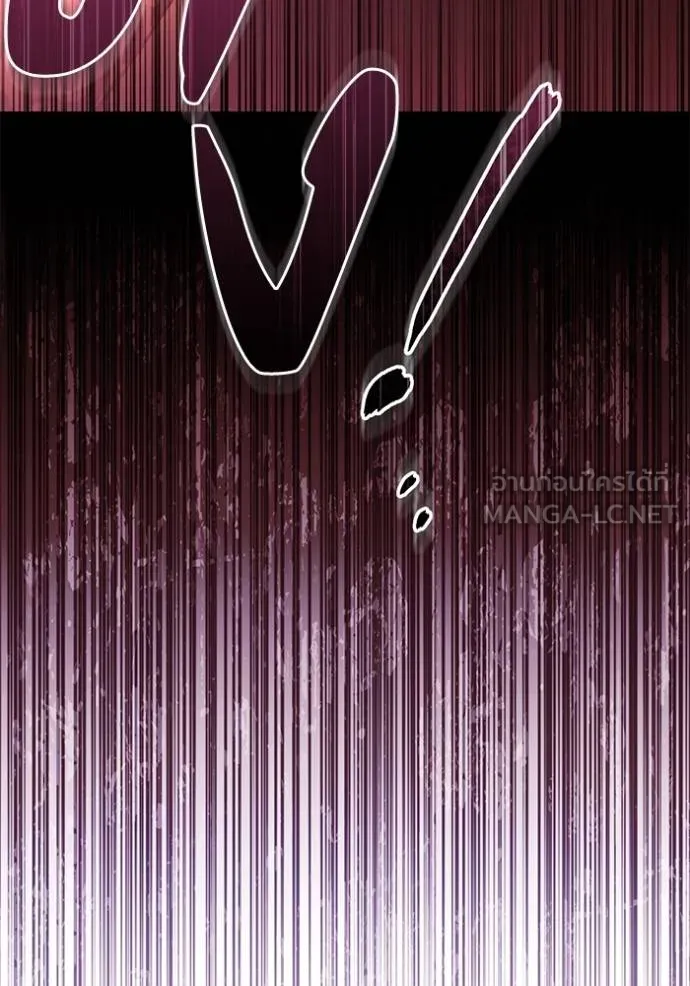 ยามหมาป่าทมิฬเรียกหา ตอนที่ 12 รูปที่ 72