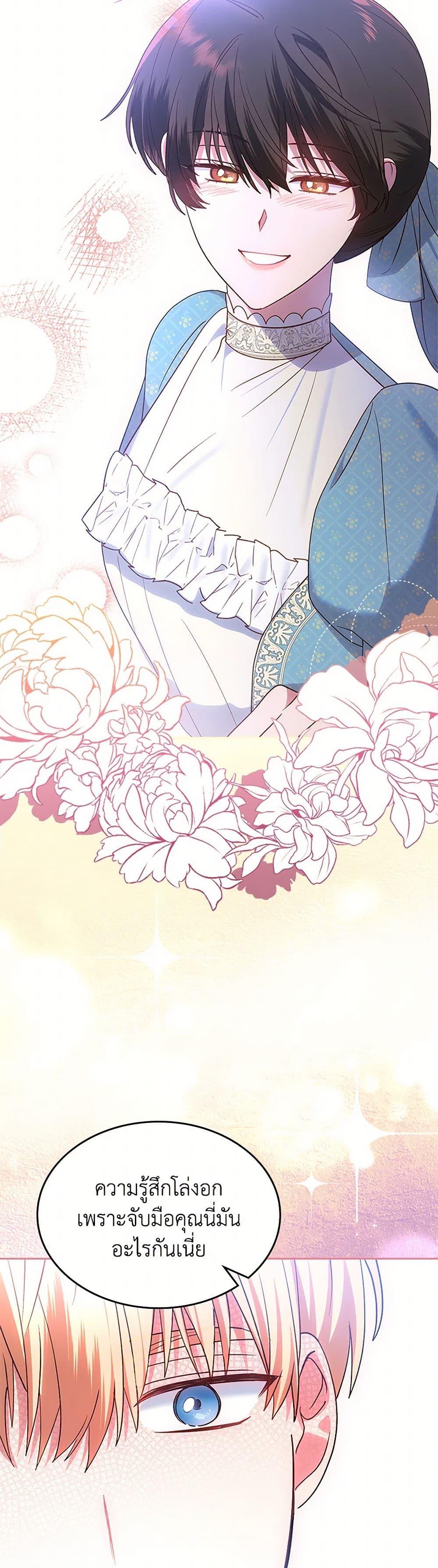 Manga-lc-com อ่านมังงะ อ่านการ์ตูน ออนไลน์ ฟรี The End of This Fairytale Is a Drama ตอนที่ 1 2 3 4 5 6 7 8 9 10 11 12 13 14 ฟรี ไม่มีโฆษณา Manga-lc - อ่าน มังงะ อ่าน การ์ตูน ออนไลน์ อ่านมังงะ ฟรี