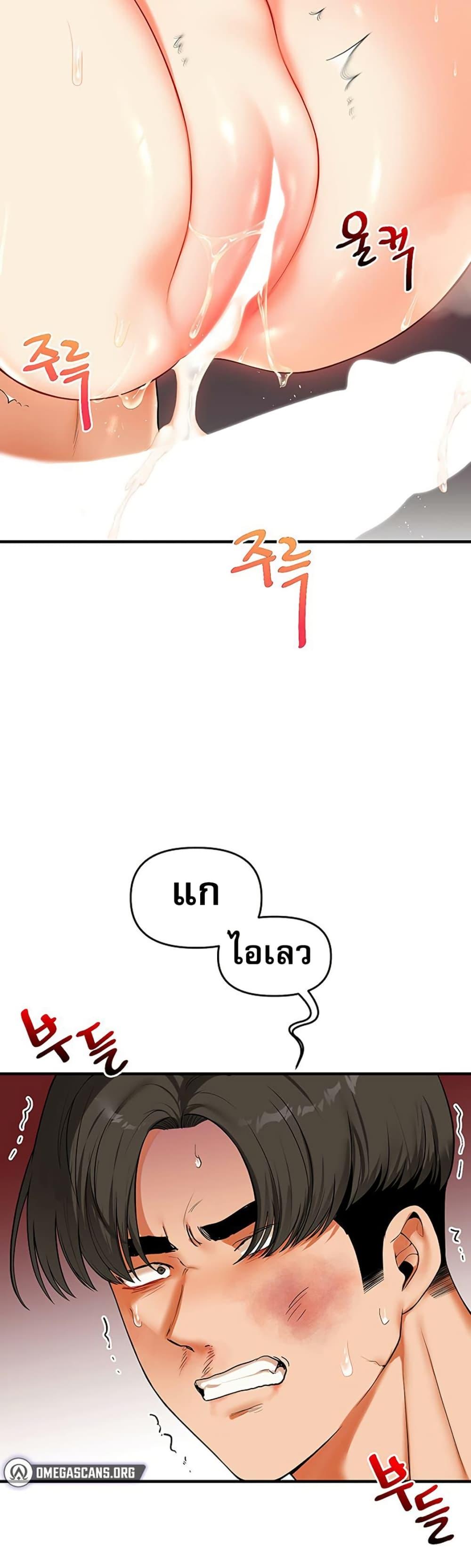 Doujin-Lc- อ่าน โดจิน มังฮวา เกาหลี ญี่ปุ่น จีน แปลไทย Relationship Reversal ตอนที่ 1 2 3 4 5 6 7 8 9 10 11 12 13 14 ฟรี ไม่มีโฆษณา อ่าน โดจิน Manhwa เกาหลี ญี่ปุ่น จีน เรามีครบ คัดมาให้เน้นๆ โดจิน 18+ รับประกันความฟินโดย  Doujin Lc