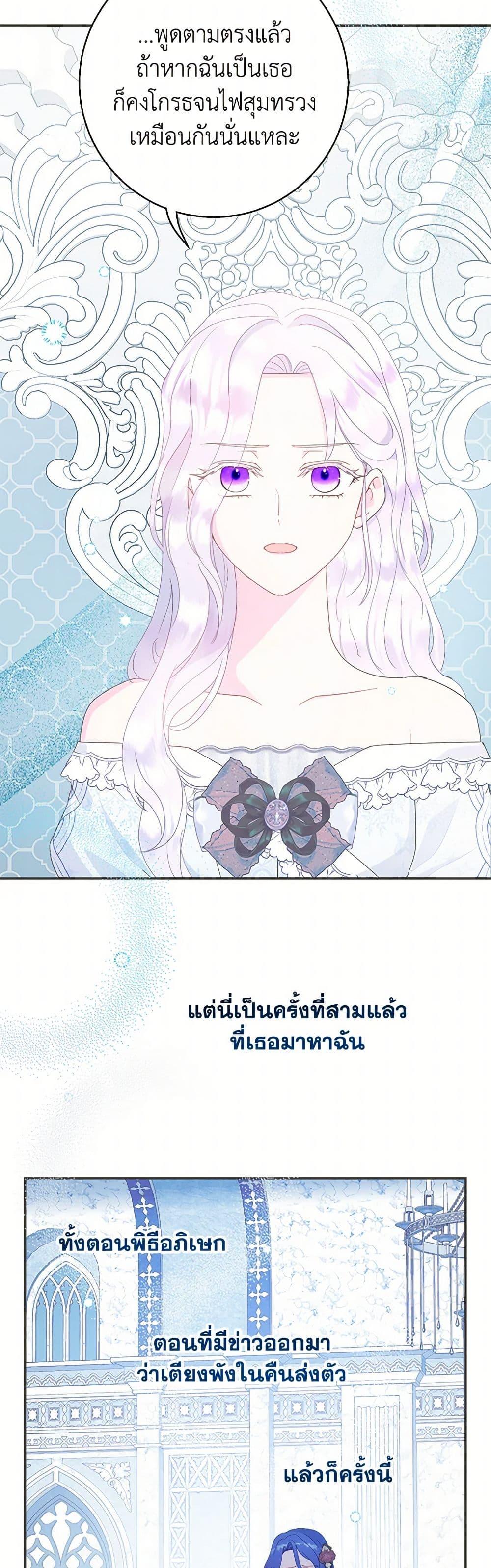 Manga-lc-com อ่านมังงะ อ่านการ์ตูน ออนไลน์ ฟรี Forget My Husband, I’ll Go Make Money ตอนที่ 1 2 3 4 5 6 7 8 9 10 11 12 13 14 ฟรี ไม่มีโฆษณา Manga-lc - อ่าน มังงะ อ่าน การ์ตูน ออนไลน์ อ่านมังงะ ฟรี