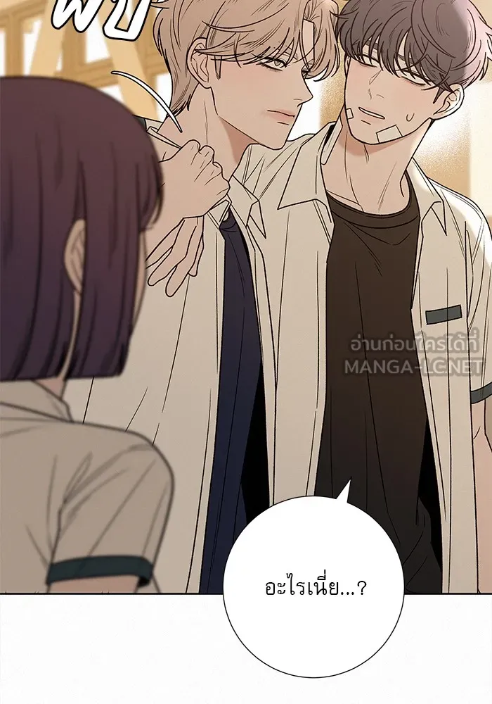 ปฏิบัติการรักวุ่นหัวใจ ตอนที่ 67 รูปที่ 87