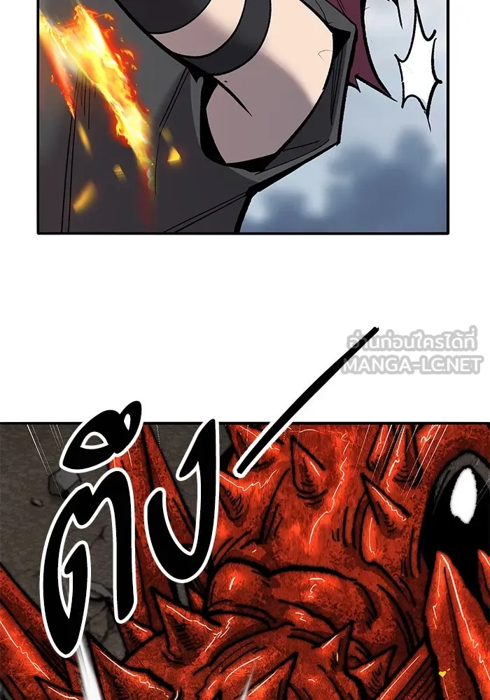 ยอดคนเลเวลทะลุ ตอนที่ 32 บุกทางเหนือ (4) รูปที่ 57