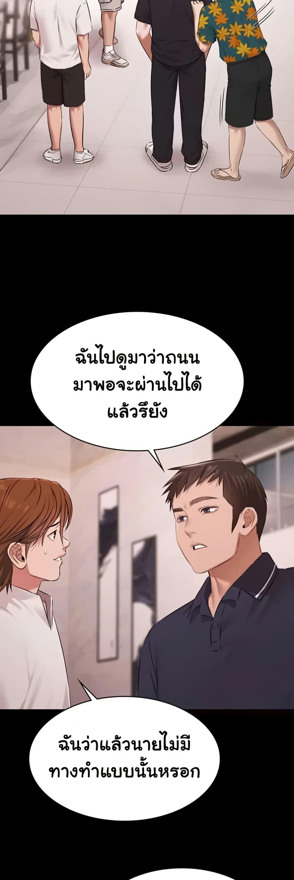 Doujin-Lc- อ่าน โดจิน มังฮวา เกาหลี ญี่ปุ่น จีน แปลไทย Pool Party ตอนที่ 1 2 3 4 5 6 7 8 9 10 11 12 13 14 ฟรี ไม่มีโฆษณา อ่าน โดจิน Manhwa เกาหลี ญี่ปุ่น จีน เรามีครบ คัดมาให้เน้นๆ โดจิน 18+ รับประกันความฟินโดย  Doujin Lc