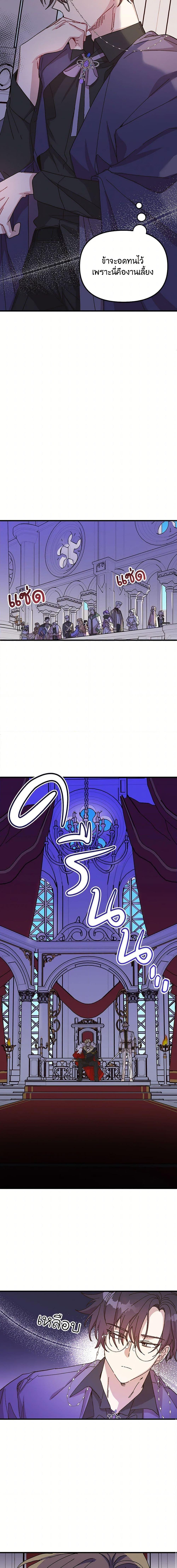 Manga-lc-com อ่านมังงะ อ่านการ์ตูน ออนไลน์ ฟรี The Princess Pretends to Be Crazy ตอนที่ 1 2 3 4 5 6 7 8 9 10 11 12 13 14 ฟรี ไม่มีโฆษณา Manga-lc - อ่าน มังงะ อ่าน การ์ตูน ออนไลน์ อ่านมังงะ ฟรี