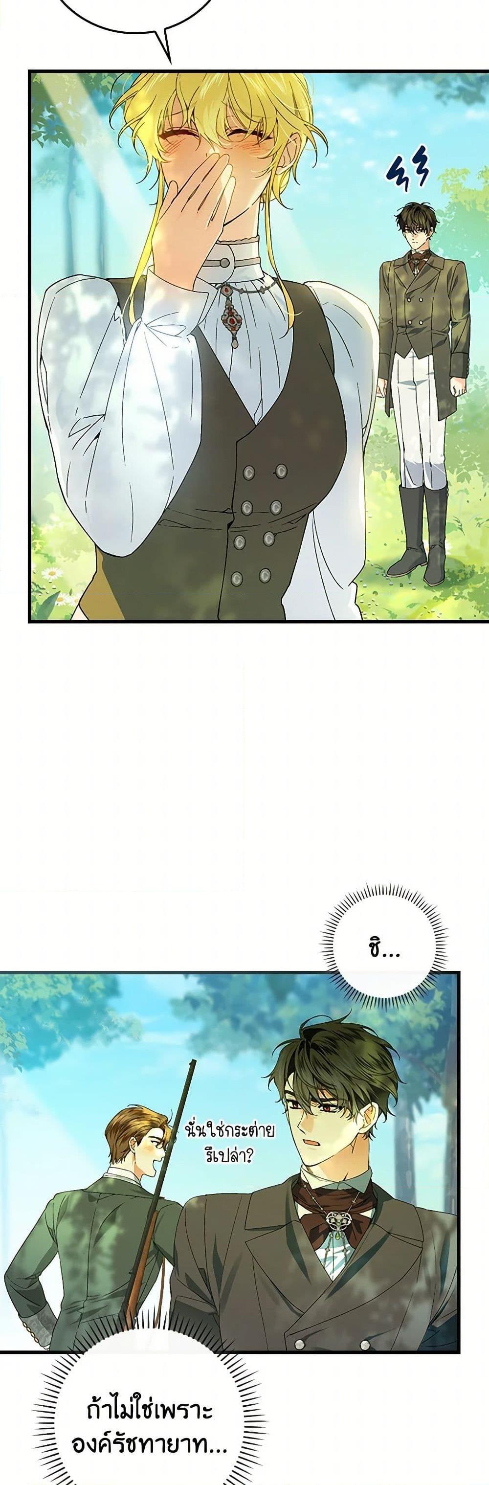 Manga-lc-com อ่านมังงะ อ่านการ์ตูน ออนไลน์ ฟรี The Perfect Plan for a Fairy-Tale Ending ตอนที่ 1 2 3 4 5 6 7 8 9 10 11 12 13 14 ฟรี ไม่มีโฆษณา Manga-lc - อ่าน มังงะ อ่าน การ์ตูน ออนไลน์ อ่านมังงะ ฟรี