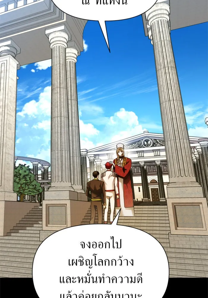 ชิงชีวิตพลิกลิขิตชะตา ตอนที่ 92. อิจฉา รูปที่ 109