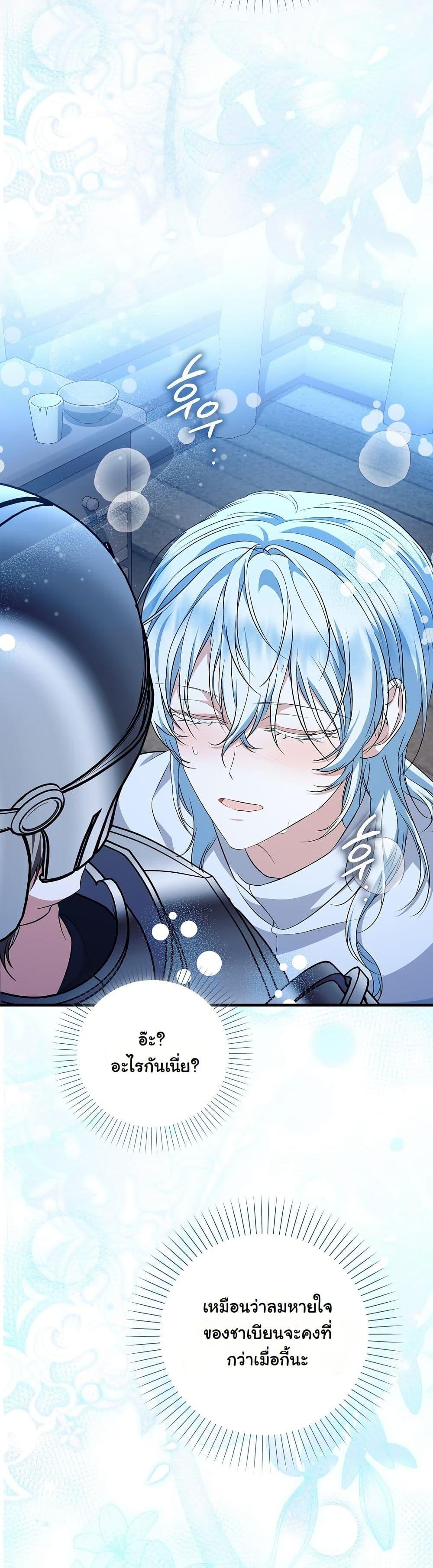 Manga-lc-com อ่านมังงะ อ่านการ์ตูน ออนไลน์ ฟรี The Maniacs are Obsessed With the Fake ตอนที่ 1 2 3 4 5 6 7 8 9 10 11 12 13 14 ฟรี ไม่มีโฆษณา Manga-lc - อ่าน มังงะ อ่าน การ์ตูน ออนไลน์ อ่านมังงะ ฟรี