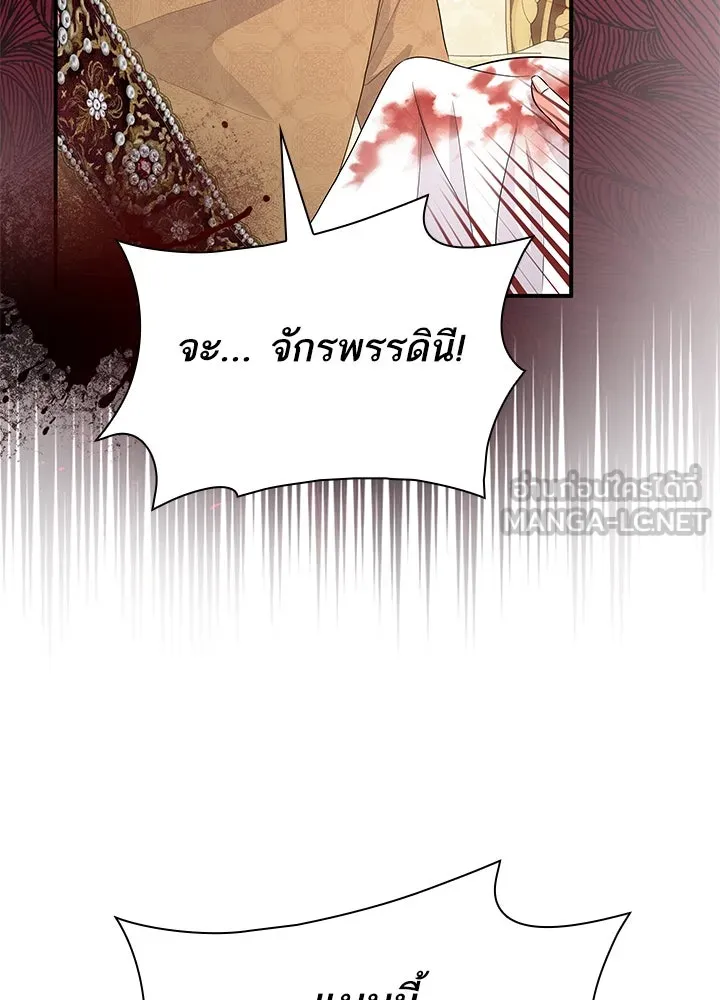 อดีตภรรยาของพระเอกหนุ่มจอมคลั่งรัก ตอนที่ 67 รูปที่ 33