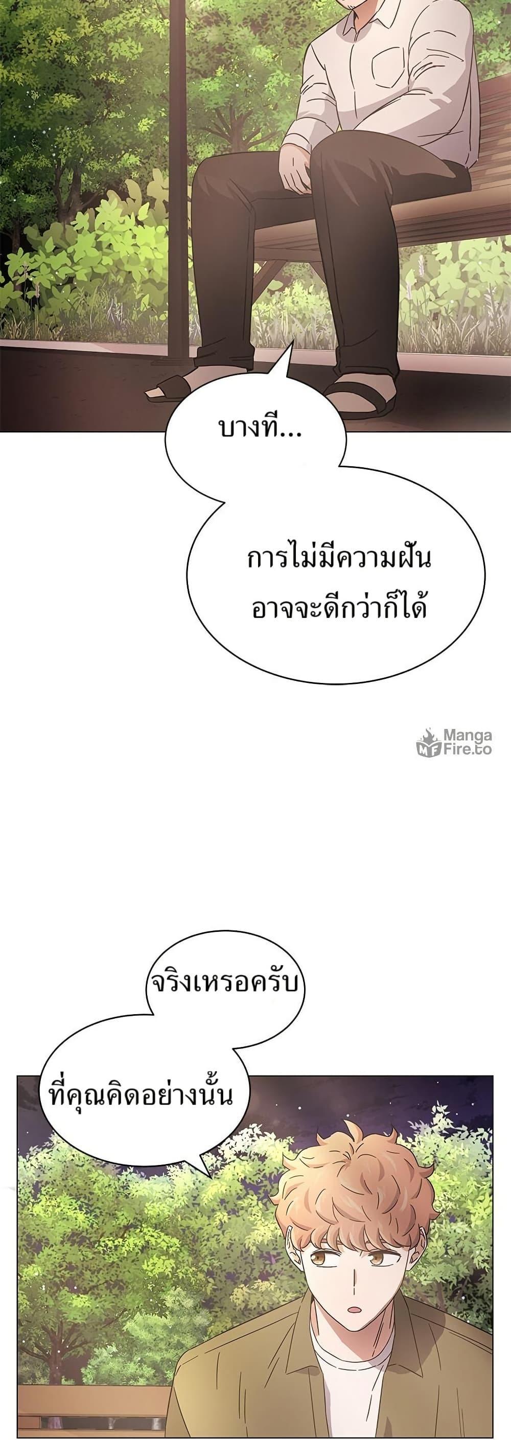 Manga-lc-com อ่านมังงะ อ่านการ์ตูน ออนไลน์ ฟรี Superstar Associate Manager ตอนที่ 1 2 3 4 5 6 7 8 9 10 11 12 13 14 ฟรี ไม่มีโฆษณา Manga-lc - อ่าน มังงะ อ่าน การ์ตูน ออนไลน์ อ่านมังงะ ฟรี