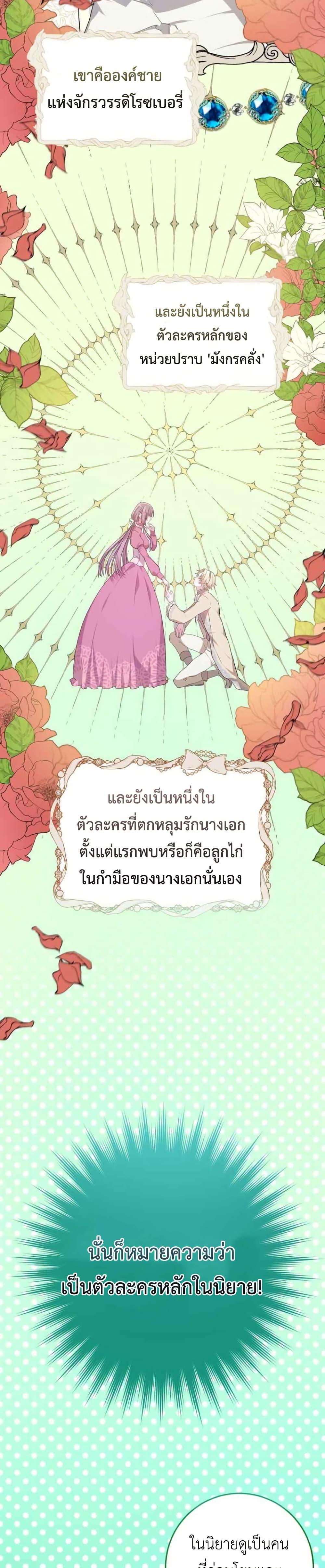 Manga-lc-com อ่านมังงะ อ่านการ์ตูน ออนไลน์ ฟรี My Childhood Friends Are trying to Kill Me ตอนที่ 1 2 3 4 5 6 7 8 9 10 11 12 13 14 ฟรี ไม่มีโฆษณา Manga-lc - อ่าน มังงะ อ่าน การ์ตูน ออนไลน์ อ่านมังงะ ฟรี