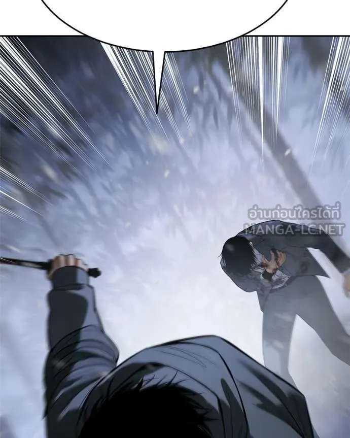 Baek XX ตอนที่ 143 รูปที่ 65