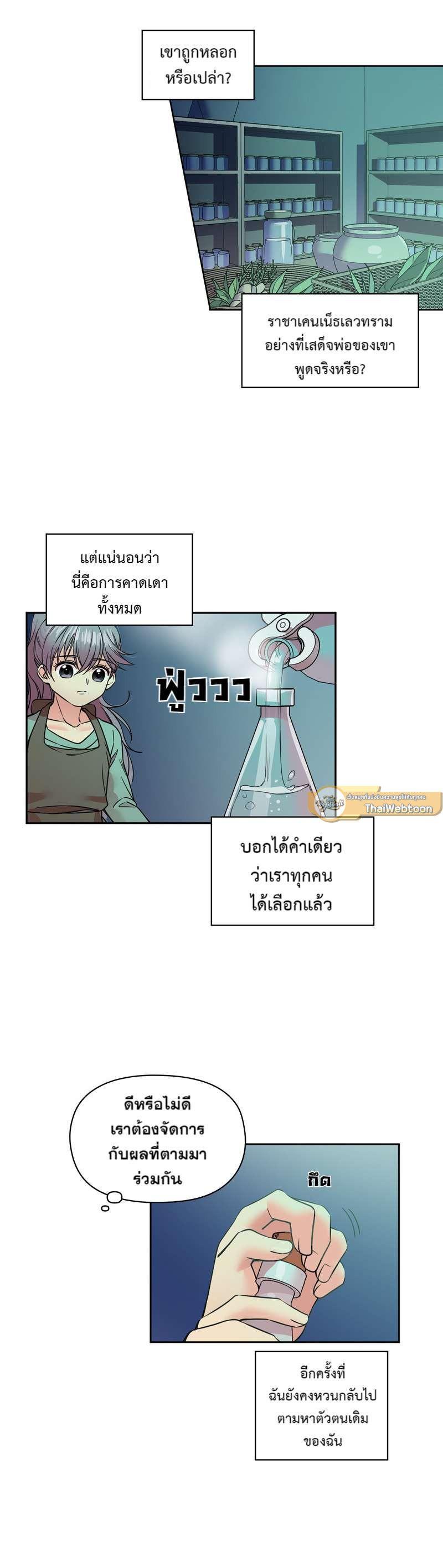 Manga-lc-com อ่านมังงะ อ่านการ์ตูน ออนไลน์ ฟรี I was Reborn as the Villainess’ Father and I Need XXX to Survive! ตอนที่ 1 2 3 4 5 6 7 8 9 10 11 12 13 14 ฟรี ไม่มีโฆษณา Manga-lc - อ่าน มังงะ อ่าน การ์ตูน ออนไลน์ อ่านมังงะ ฟรี