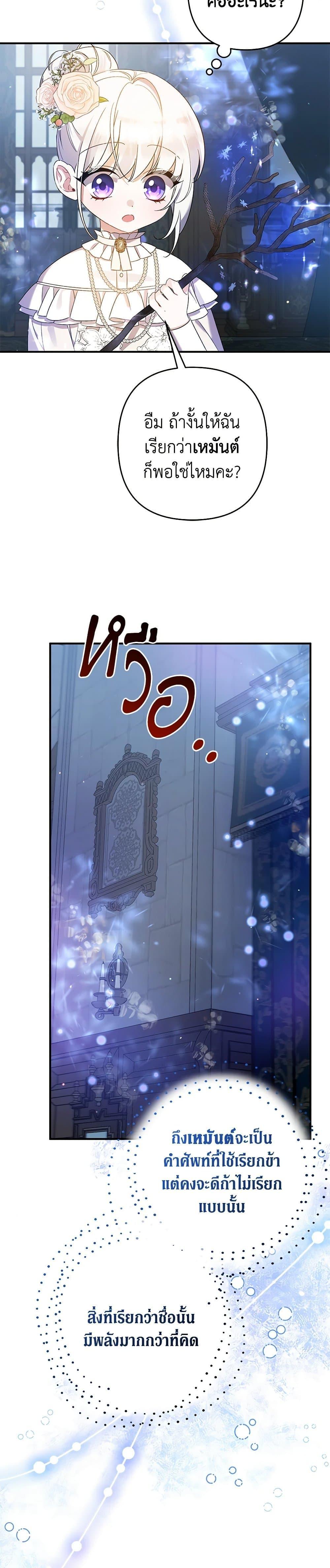 Manga-lc-com อ่านมังงะ อ่านการ์ตูน ออนไลน์ ฟรี I Was Just Taking Care of My Sick Father ตอนที่ 1 2 3 4 5 6 7 8 9 10 11 12 13 14 ฟรี ไม่มีโฆษณา Manga-lc - อ่าน มังงะ อ่าน การ์ตูน ออนไลน์ อ่านมังงะ ฟรี