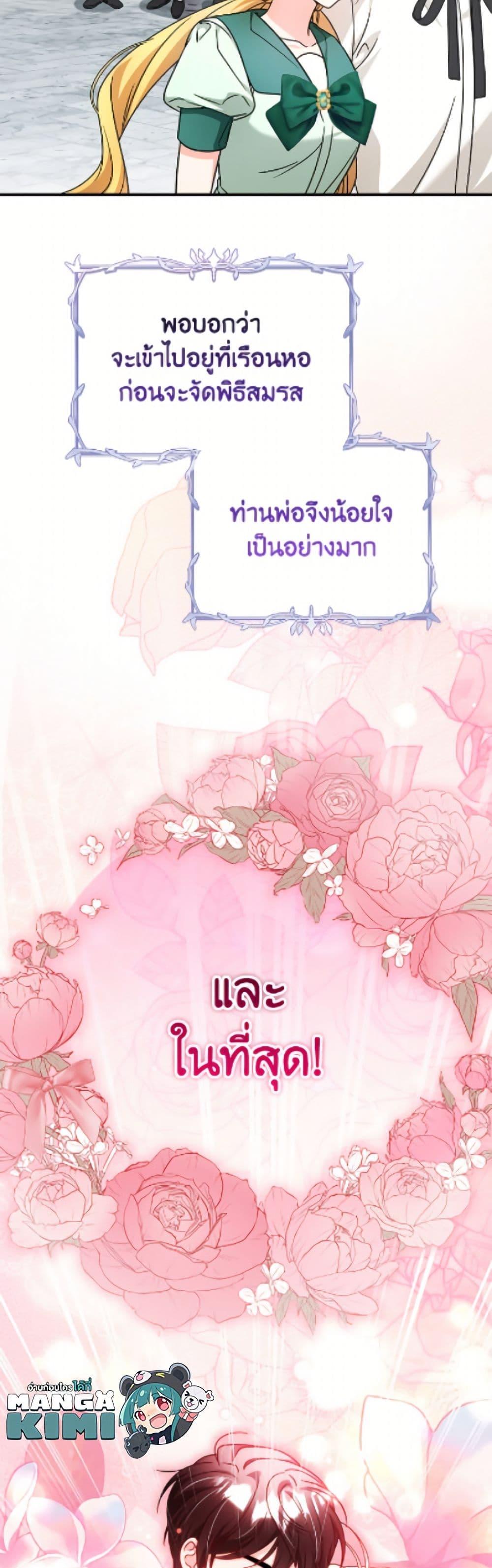 Manga-lc-com อ่านมังงะ อ่านการ์ตูน ออนไลน์ ฟรี Baby Pharmacist Princess ตอนที่ 1 2 3 4 5 6 7 8 9 10 11 12 13 14 ฟรี ไม่มีโฆษณา Manga-lc - อ่าน มังงะ อ่าน การ์ตูน ออนไลน์ อ่านมังงะ ฟรี