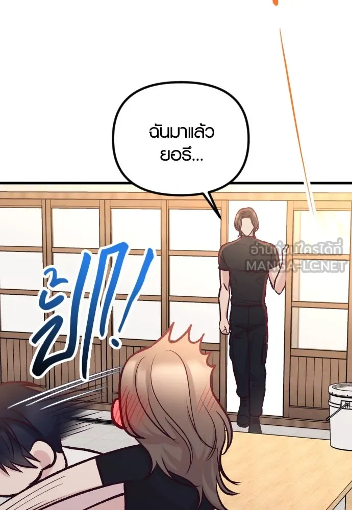 รักกันคนละครึ่งทาง ตอนที่ 43 รูปที่ 63