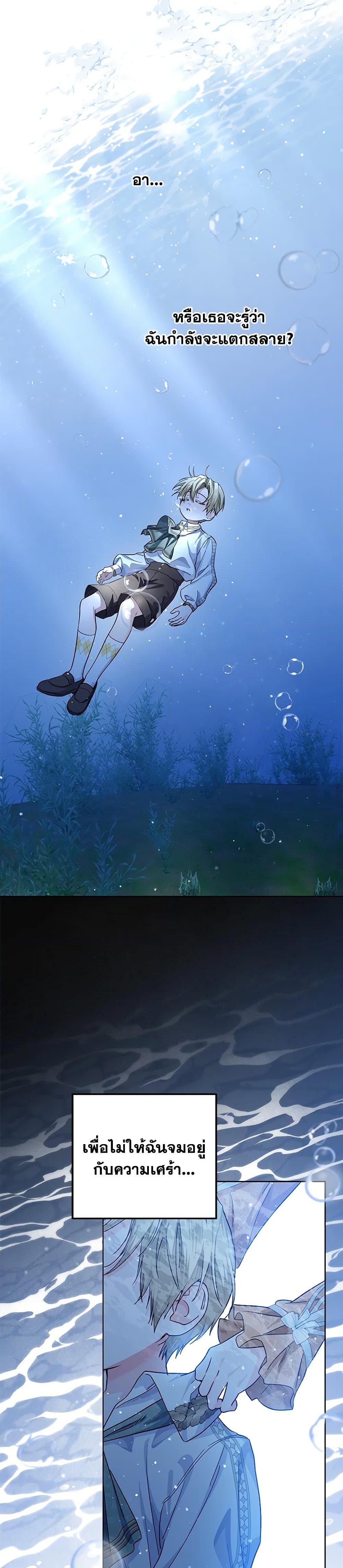 Manga-lc-com อ่านมังงะ อ่านการ์ตูน ออนไลน์ ฟรี The Closet Fan Princess ตอนที่ 1 2 3 4 5 6 7 8 9 10 11 12 13 14 ฟรี ไม่มีโฆษณา Manga-lc - อ่าน มังงะ อ่าน การ์ตูน ออนไลน์ อ่านมังงะ ฟรี