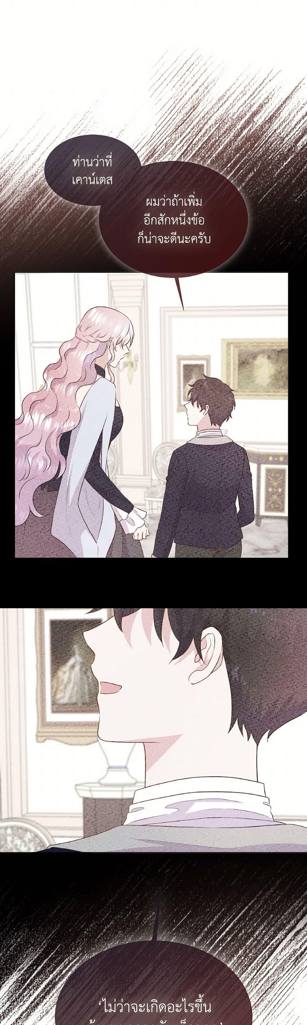 Manga-lc-com อ่านมังงะ อ่านการ์ตูน ออนไลน์ ฟรี Don’t Trust the Female Lead ตอนที่ 1 2 3 4 5 6 7 8 9 10 11 12 13 14 ฟรี ไม่มีโฆษณา Manga-lc - อ่าน มังงะ อ่าน การ์ตูน ออนไลน์ อ่านมังงะ ฟรี