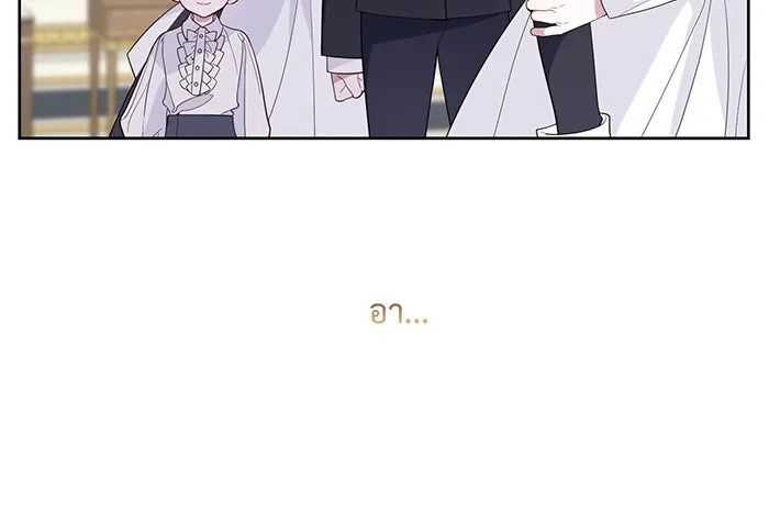 หนูน้อยทรราช ตอนที่ 4 รูปที่ 23