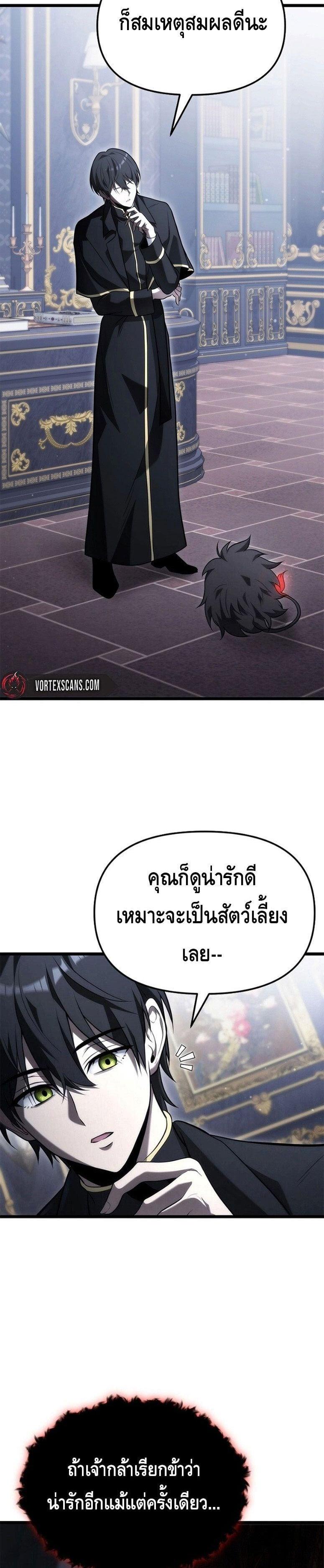 Manga-lc-com อ่านมังงะ อ่านการ์ตูน ออนไลน์ ฟรี The Necromancer Family’s Young Heir ตอนที่ 1 2 3 4 5 6 7 8 9 10 11 12 13 14 ฟรี ไม่มีโฆษณา Manga-lc - อ่าน มังงะ อ่าน การ์ตูน ออนไลน์ อ่านมังงะ ฟรี