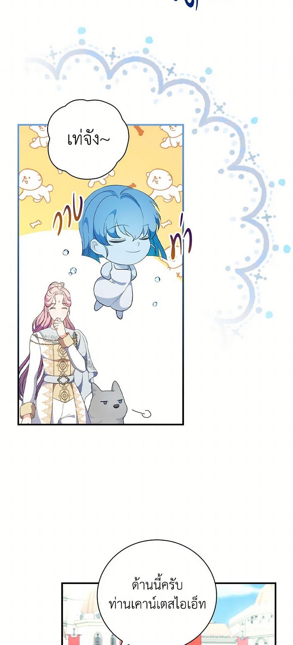 Manga-lc-com อ่านมังงะ อ่านการ์ตูน ออนไลน์ ฟรี Duchess in the Glass House ตอนที่ 1 2 3 4 5 6 7 8 9 10 11 12 13 14 ฟรี ไม่มีโฆษณา Manga-lc - อ่าน มังงะ อ่าน การ์ตูน ออนไลน์ อ่านมังงะ ฟรี