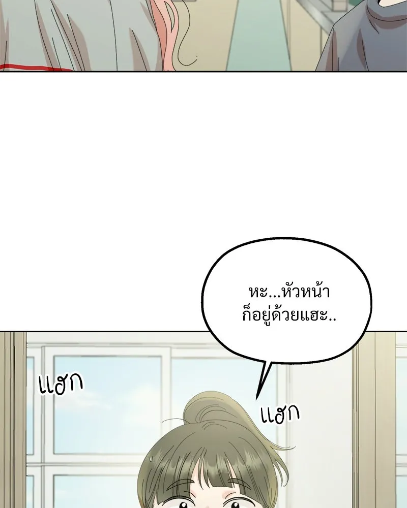 Pyramid Game เกมพีระมิด ตอนที่ 74 รูปที่ 79