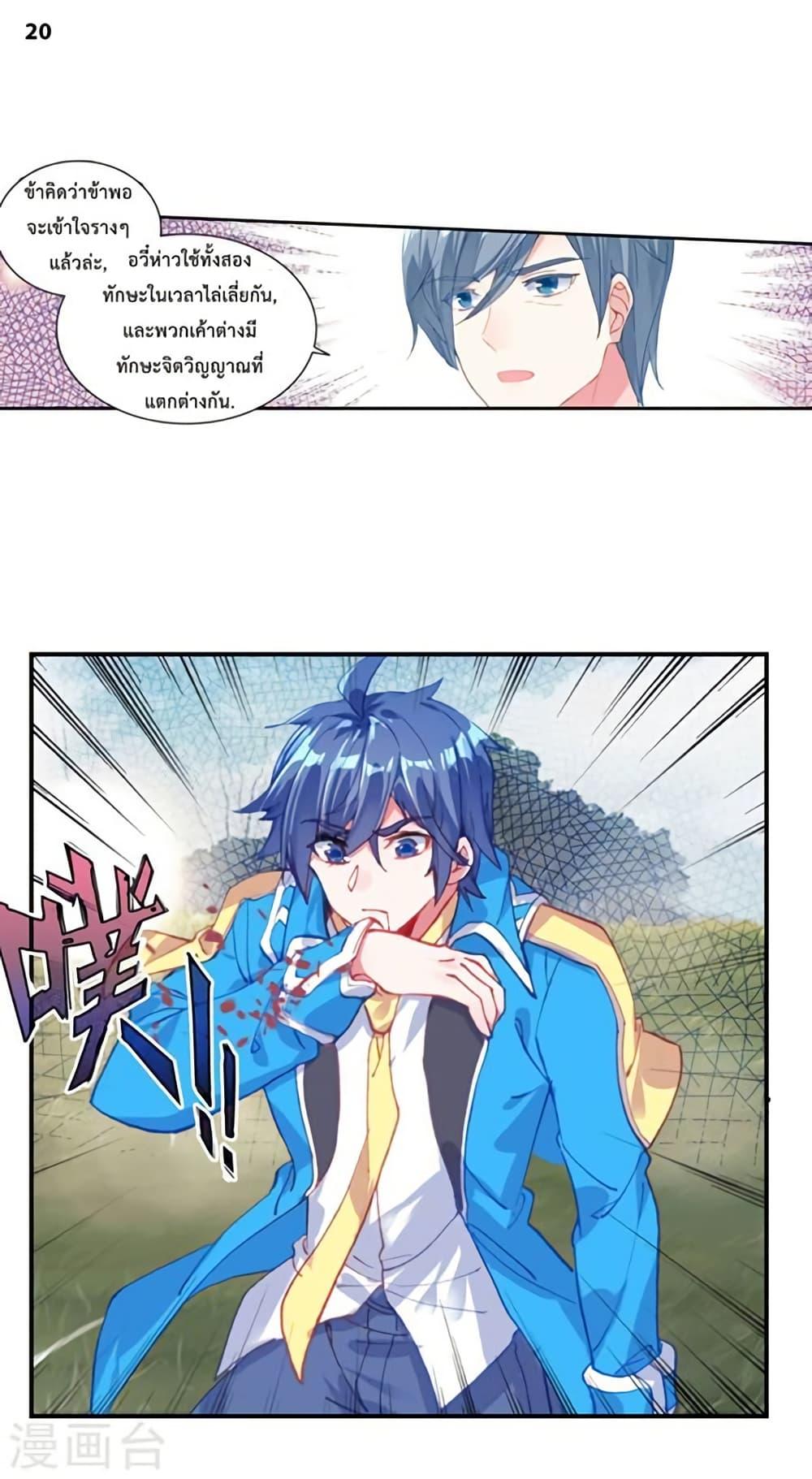 Manga-lc-com อ่านมังงะ อ่านการ์ตูน ออนไลน์ ฟรี Douluo Dalu II ตอนที่ 1 2 3 4 5 6 7 8 9 10 11 12 13 14 ฟรี ไม่มีโฆษณา Manga-lc - อ่าน มังงะ อ่าน การ์ตูน ออนไลน์ อ่านมังงะ ฟรี