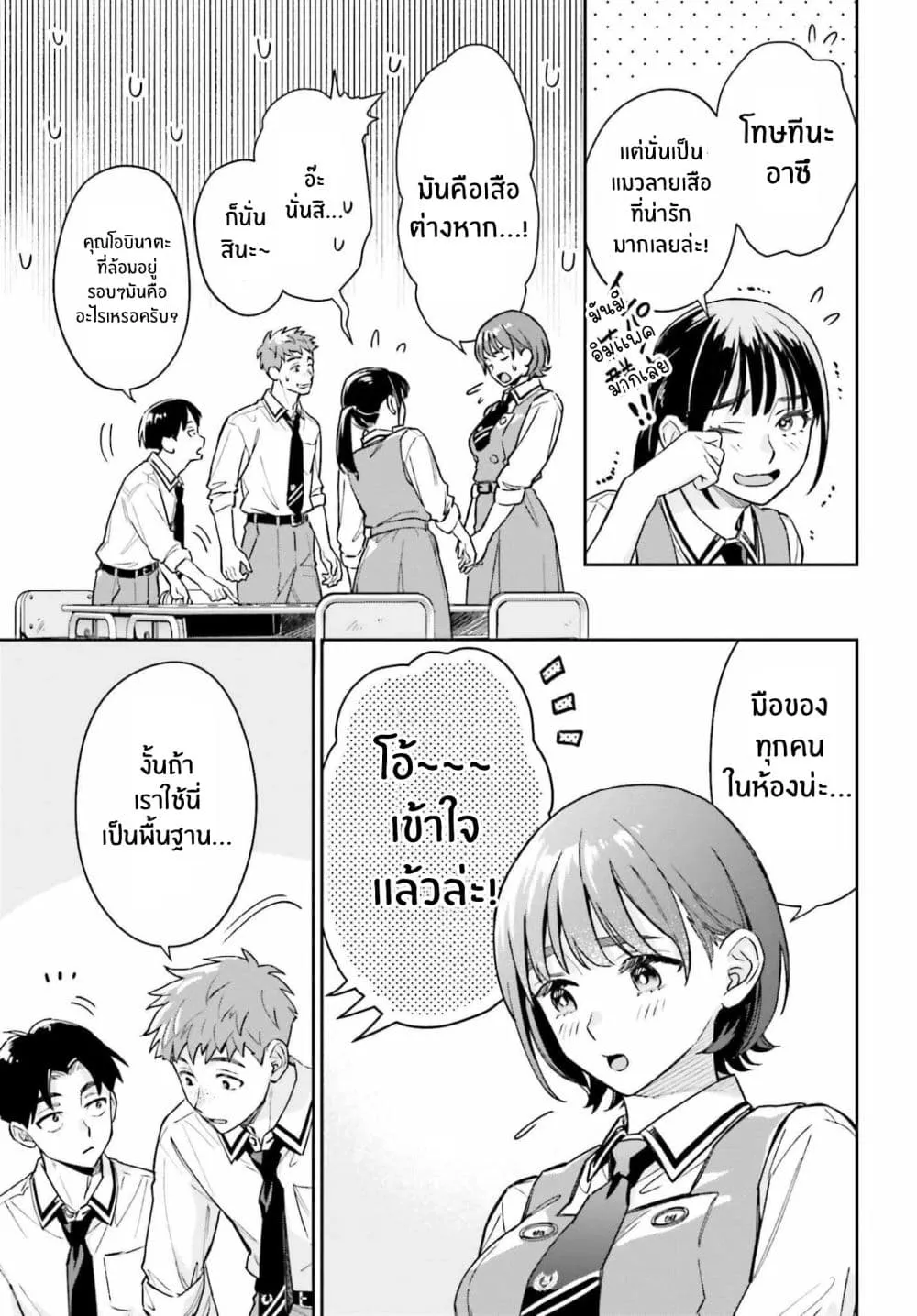 Manga-lc-com อ่านมังงะ อ่านการ์ตูน ออนไลน์ ฟรี Boku no Kanojo wa Dekkawaii ตอนที่ 1 2 3 4 5 6 7 8 9 10 11 12 13 14 ฟรี ไม่มีโฆษณา Manga-lc - อ่าน มังงะ อ่าน การ์ตูน ออนไลน์ อ่านมังงะ ฟรี