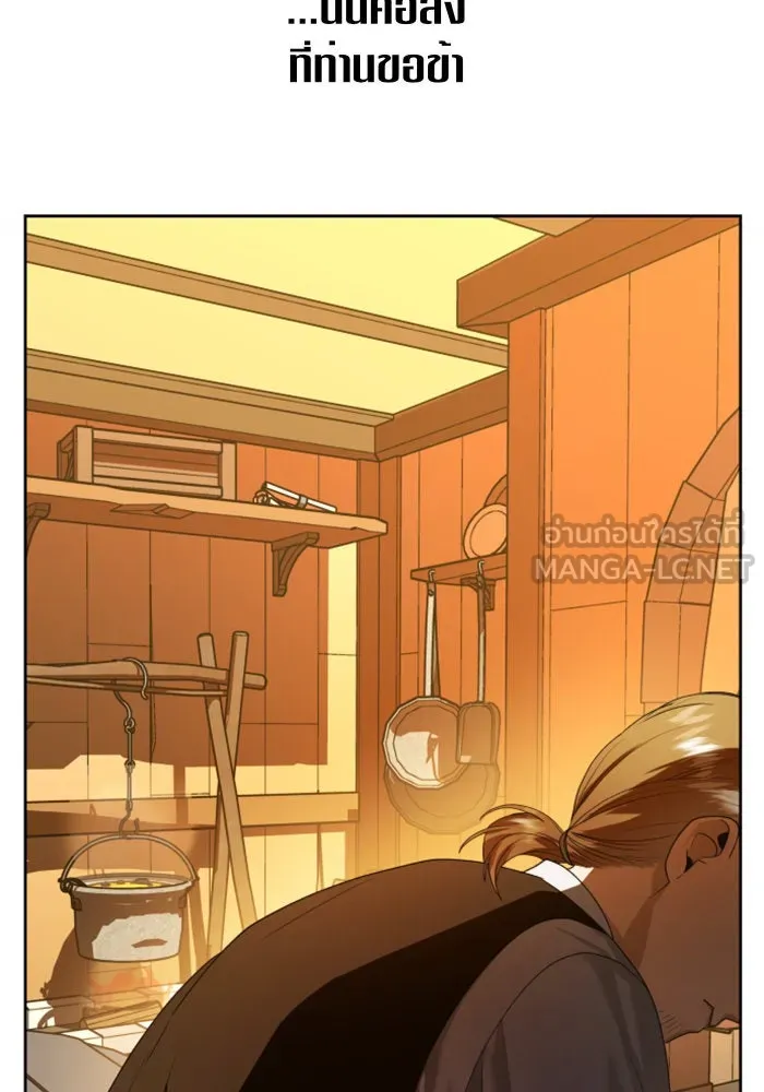 ชิงชีวิตพลิกลิขิตชะตา ตอนที่ 58. ไม่รับฟ้อง รูปที่ 69