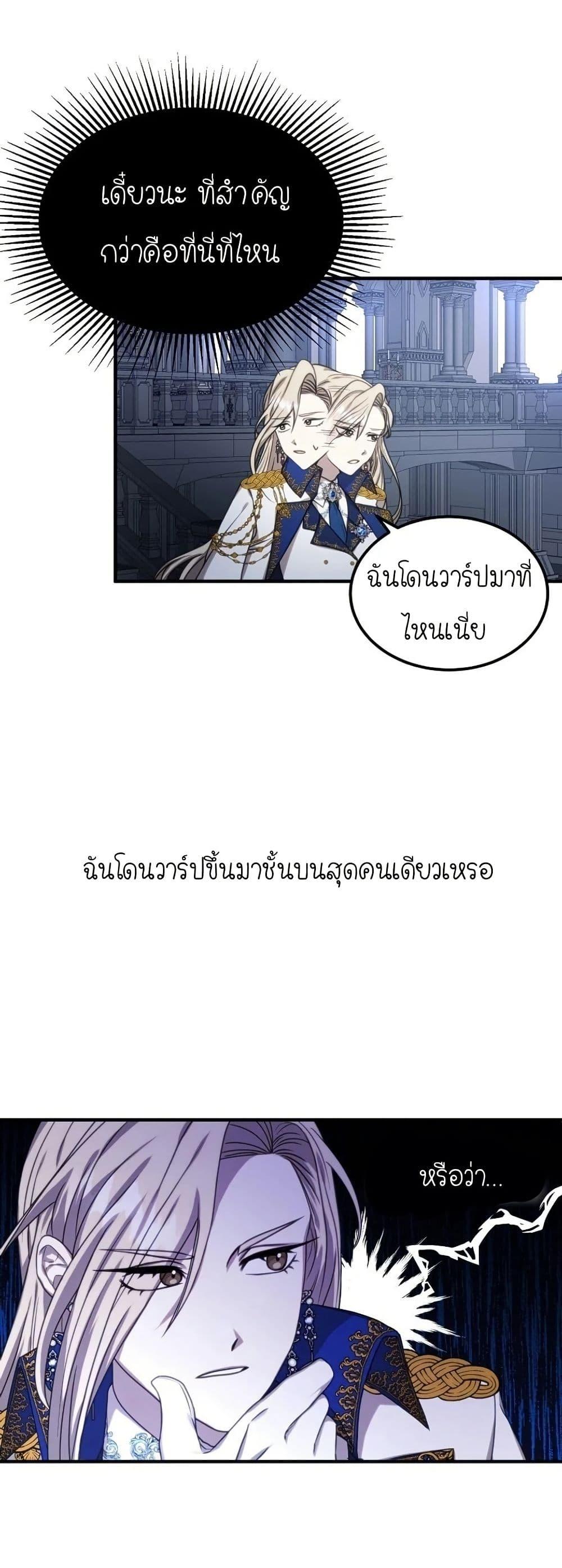 Manga-lc-com อ่านมังงะ อ่านการ์ตูน ออนไลน์ ฟรี Isn’s This Inside the Game ตอนที่ 1 2 3 4 5 6 7 8 9 10 11 12 13 14 ฟรี ไม่มีโฆษณา Manga-lc - อ่าน มังงะ อ่าน การ์ตูน ออนไลน์ อ่านมังงะ ฟรี