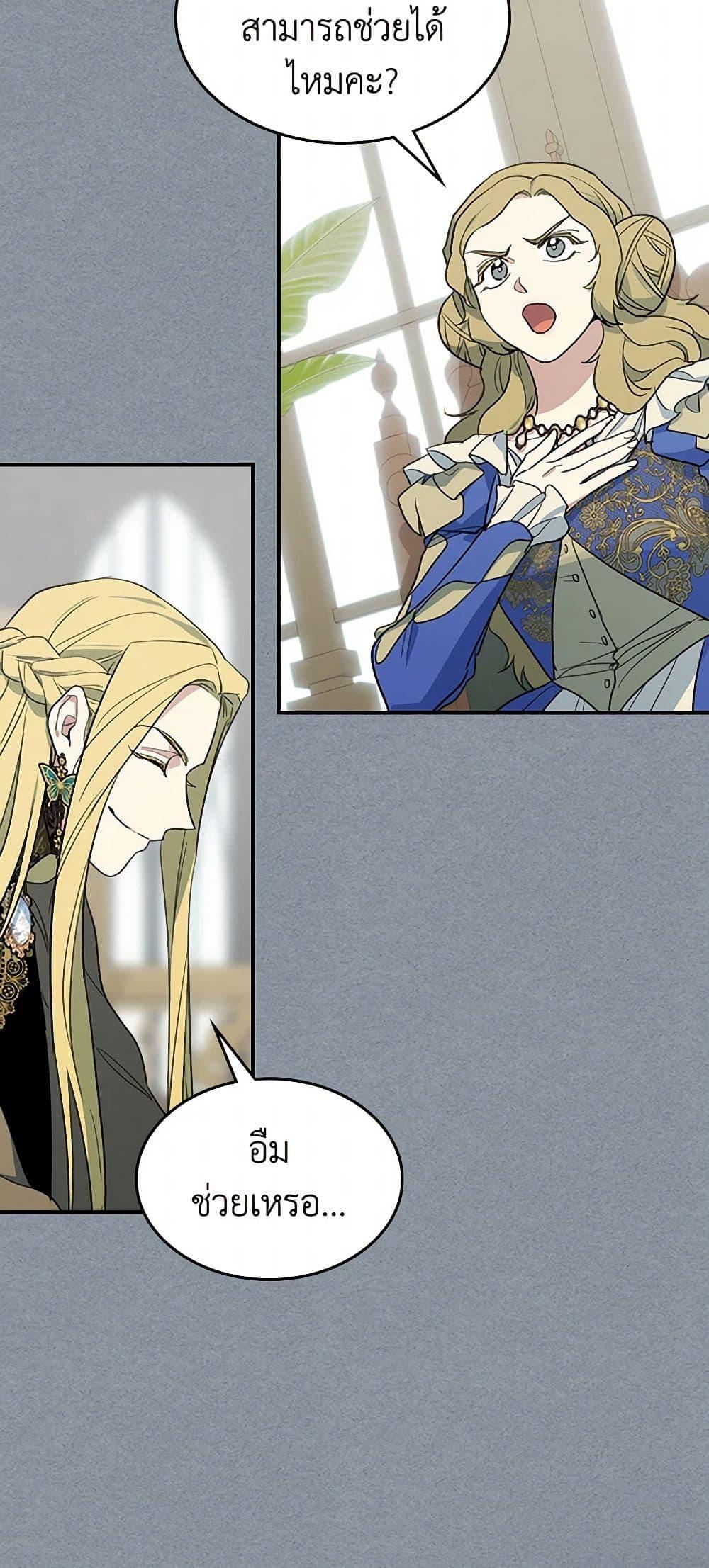 Manga-lc-com อ่านมังงะ อ่านการ์ตูน ออนไลน์ ฟรี The Lady and the Beast ตอนที่ 1 2 3 4 5 6 7 8 9 10 11 12 13 14 ฟรี ไม่มีโฆษณา Manga-lc - อ่าน มังงะ อ่าน การ์ตูน ออนไลน์ อ่านมังงะ ฟรี