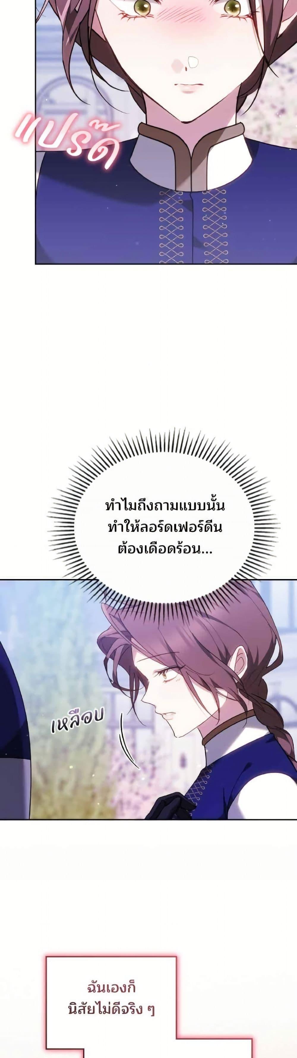 Manga-lc-com อ่านมังงะ อ่านการ์ตูน ออนไลน์ ฟรี The Reason Why the Villainess Picked up a Sword ตอนที่ 1 2 3 4 5 6 7 8 9 10 11 12 13 14 ฟรี ไม่มีโฆษณา Manga-lc - อ่าน มังงะ อ่าน การ์ตูน ออนไลน์ อ่านมังงะ ฟรี