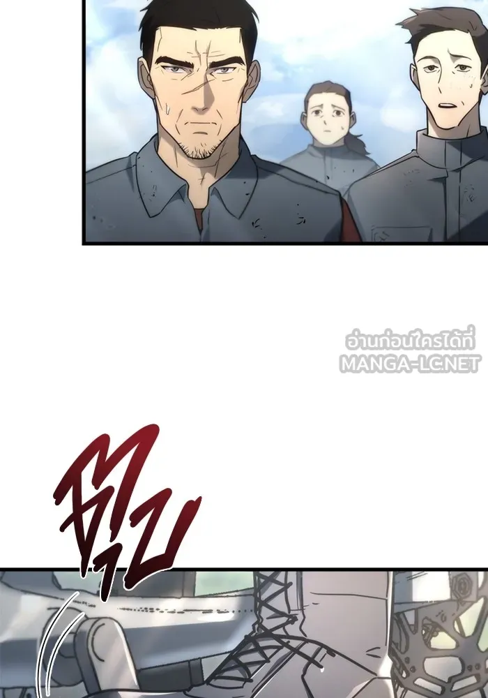 โกดังลับหลังโลกแตก ตอนที่ 5 รูปที่ 177
