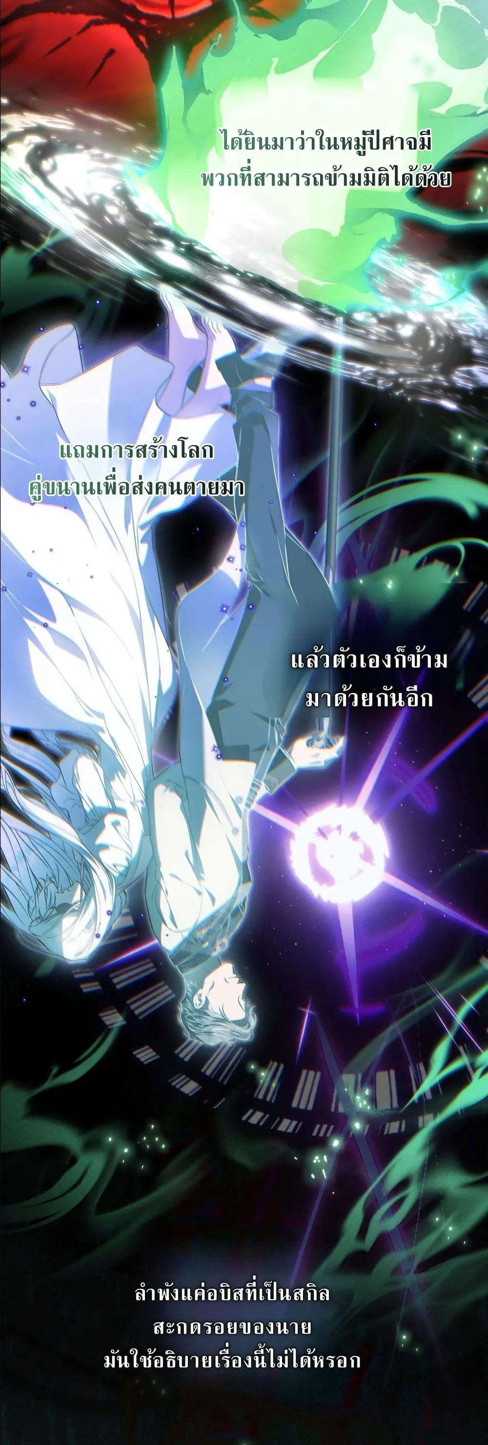 Manga-lc-com อ่านมังงะ อ่านการ์ตูน ออนไลน์ ฟรี The Baddest Villainess Is Back ตอนที่ 1 2 3 4 5 6 7 8 9 10 11 12 13 14 ฟรี ไม่มีโฆษณา Manga-lc - อ่าน มังงะ อ่าน การ์ตูน ออนไลน์ อ่านมังงะ ฟรี