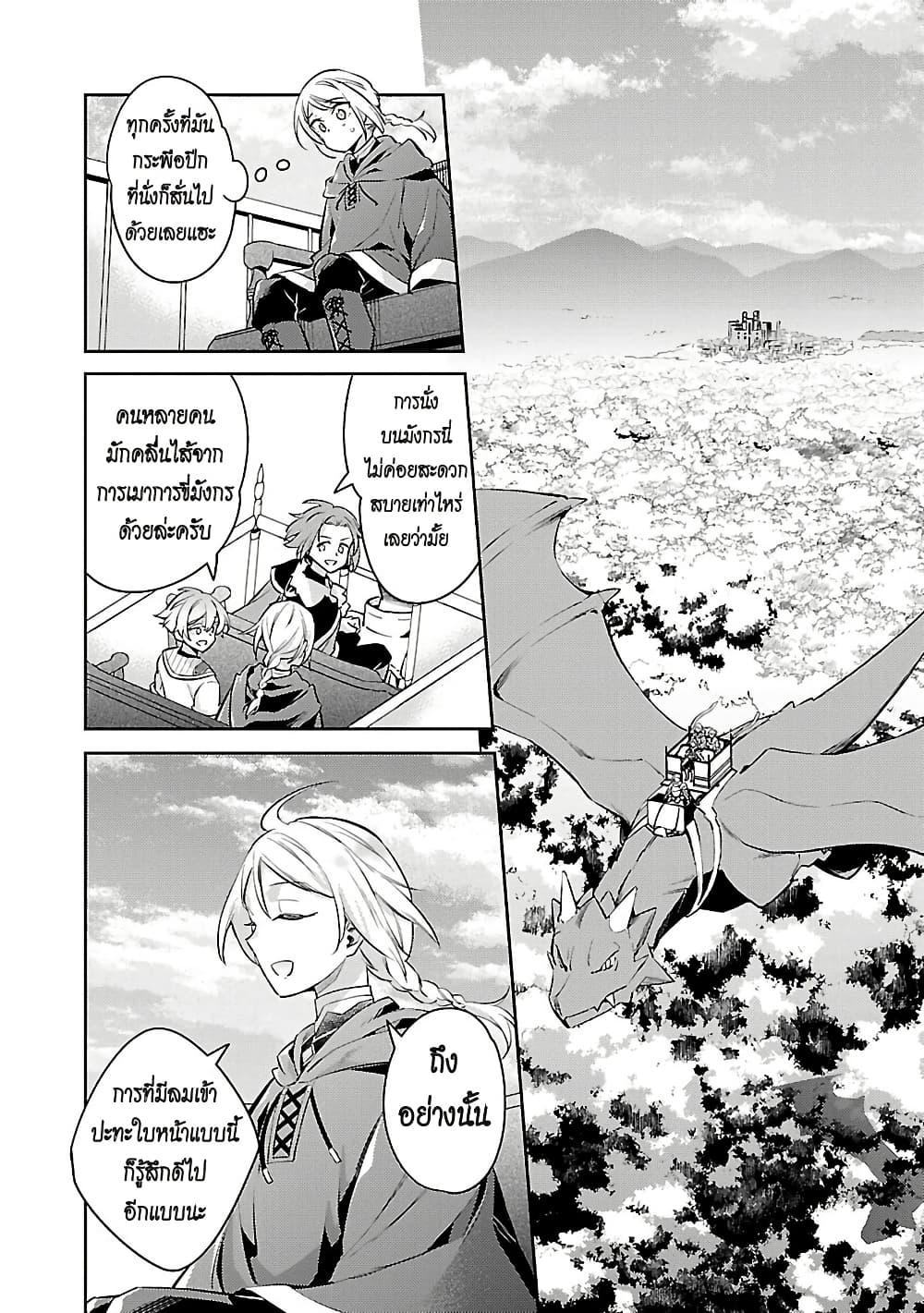 Manga-lc-com อ่านมังงะ อ่านการ์ตูน ออนไลน์ ฟรี Akuyaku Reijo No Ani Ni Tensei Shimashita ตอนที่ 1 2 3 4 5 6 7 8 9 10 11 12 13 14 ฟรี ไม่มีโฆษณา Manga-lc - อ่าน มังงะ อ่าน การ์ตูน ออนไลน์ อ่านมังงะ ฟรี