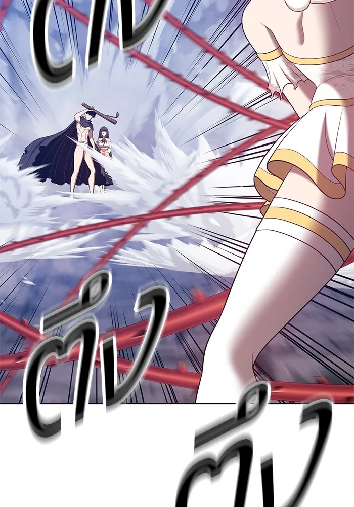 +99 ท่อนไม้พร้อมบวก ตอนที่ 56 รูปที่ 196