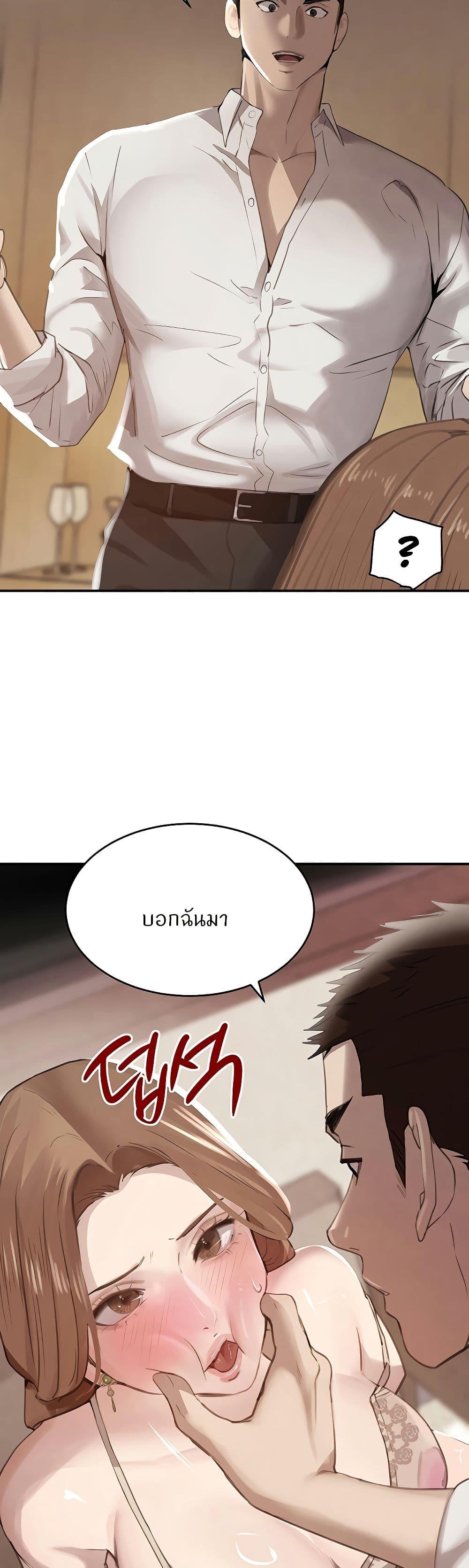 Doujin-Lc- อ่าน โดจิน มังฮวา เกาหลี ญี่ปุ่น จีน แปลไทย The Boss’s Daughter ตอนที่ 1 2 3 4 5 6 7 8 9 10 11 12 13 14 ฟรี ไม่มีโฆษณา อ่าน โดจิน Manhwa เกาหลี ญี่ปุ่น จีน เรามีครบ คัดมาให้เน้นๆ โดจิน 18+ รับประกันความฟินโดย  Doujin Lc