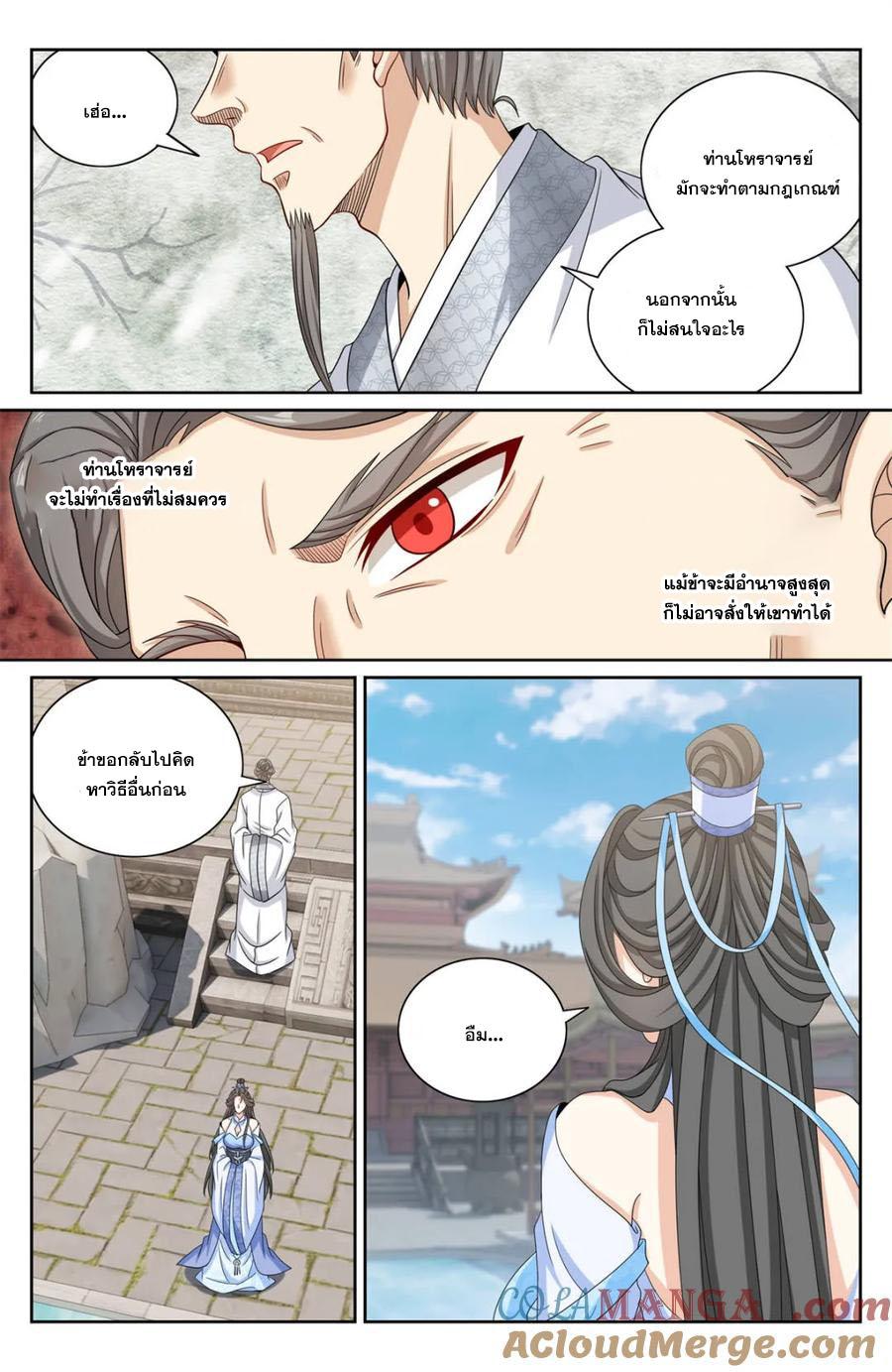 Manga-lc-com อ่านมังงะ อ่านการ์ตูน ออนไลน์ ฟรี Nightwatcher ตอนที่ 1 2 3 4 5 6 7 8 9 10 11 12 13 14 ฟรี ไม่มีโฆษณา Manga-lc - อ่าน มังงะ อ่าน การ์ตูน ออนไลน์ อ่านมังงะ ฟรี