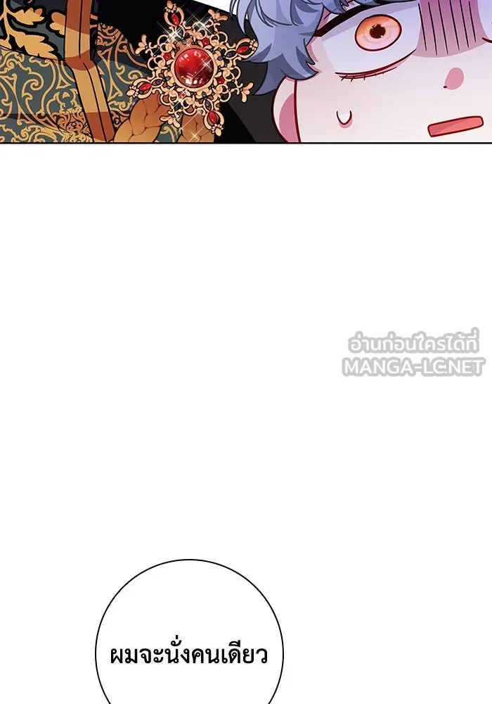 ฉันกลายเป็นแม่พระเอกนิยายจอมเสเพล ตอนที่ 12 รูปที่ 21