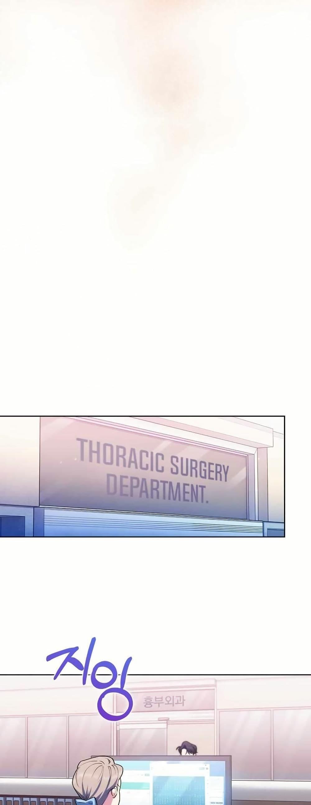 Manga-lc-com อ่านมังงะ อ่านการ์ตูน ออนไลน์ ฟรี Level-Up Doctor ตอนที่ 1 2 3 4 5 6 7 8 9 10 11 12 13 14 ฟรี ไม่มีโฆษณา Manga-lc - อ่าน มังงะ อ่าน การ์ตูน ออนไลน์ อ่านมังงะ ฟรี