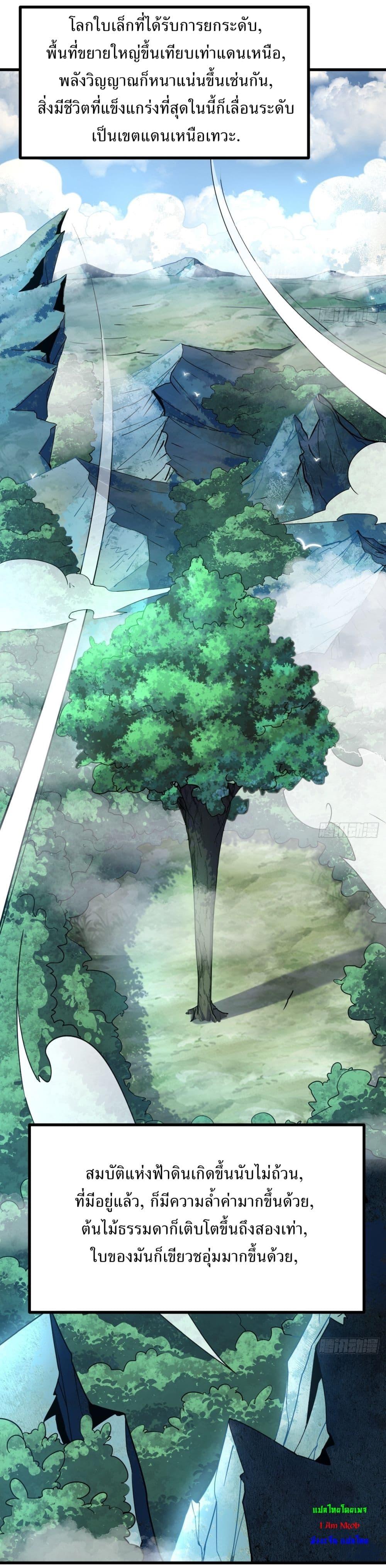 Manga-lc-com อ่านมังงะ อ่านการ์ตูน ออนไลน์ ฟรี Invincible After a Hundred Years of Seclusion ตอนที่ 1 2 3 4 5 6 7 8 9 10 11 12 13 14 ฟรี ไม่มีโฆษณา Manga-lc - อ่าน มังงะ อ่าน การ์ตูน ออนไลน์ อ่านมังงะ ฟรี