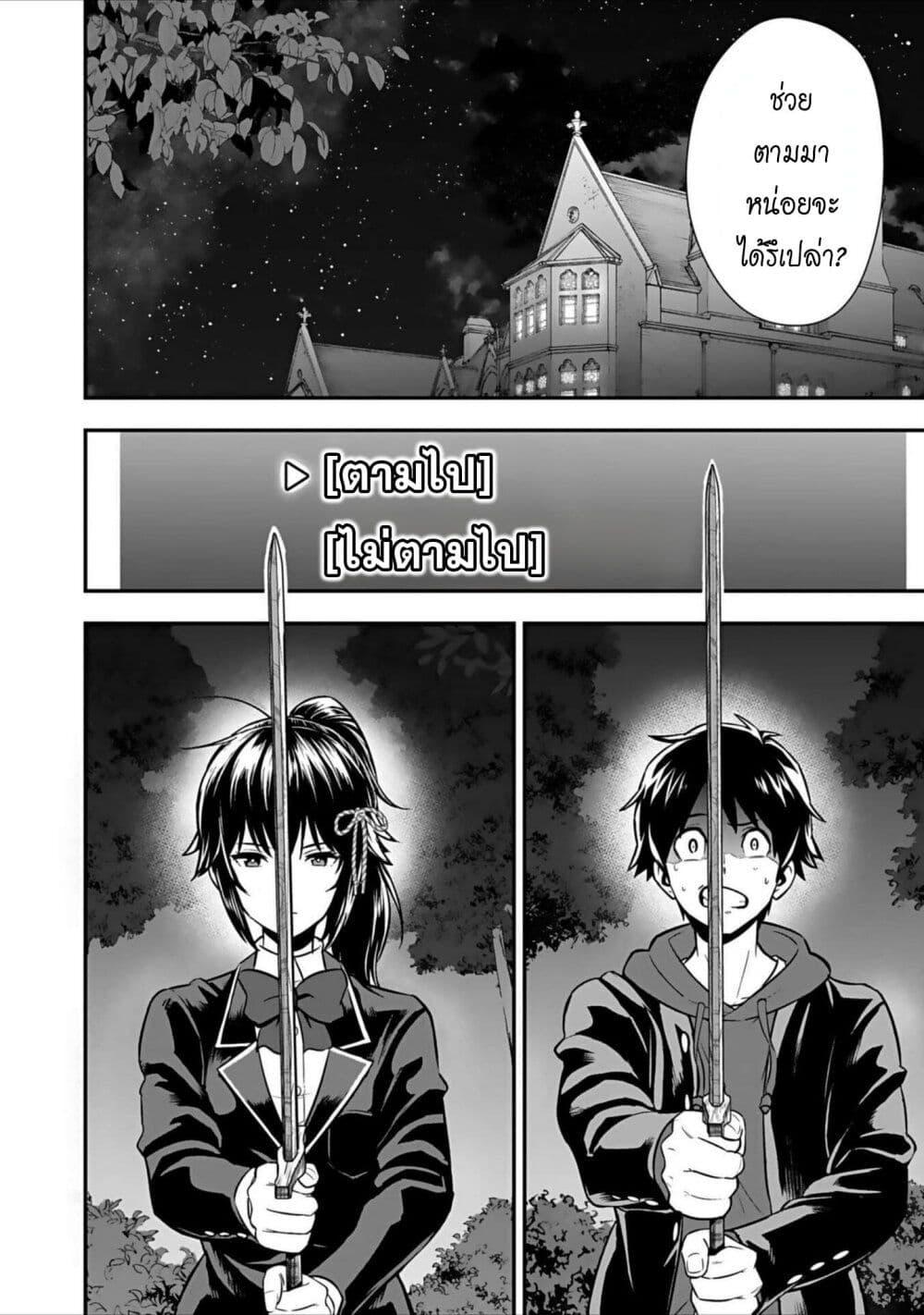 Manga-lc-com อ่านมังงะ อ่านการ์ตูน ออนไลน์ ฟรี Isekai class shoukan saretara R18 no skill o kakutoku shita node, yaritai houdai sasete moraimasu! ตอนที่ 1 2 3 4 5 6 7 8 9 10 11 12 13 14 ฟรี ไม่มีโฆษณา Manga-lc - อ่าน มังงะ อ่าน การ์ตูน ออนไลน์ อ่านมังงะ ฟรี