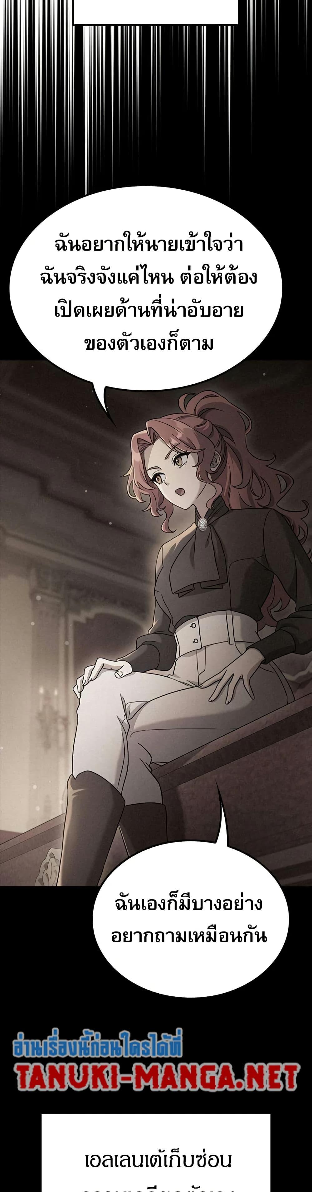 Manga-lc-com อ่านมังงะ อ่านการ์ตูน ออนไลน์ ฟรี Noble Lady Reformation Guide ตอนที่ 1 2 3 4 5 6 7 8 9 10 11 12 13 14 ฟรี ไม่มีโฆษณา Manga-lc - อ่าน มังงะ อ่าน การ์ตูน ออนไลน์ อ่านมังงะ ฟรี