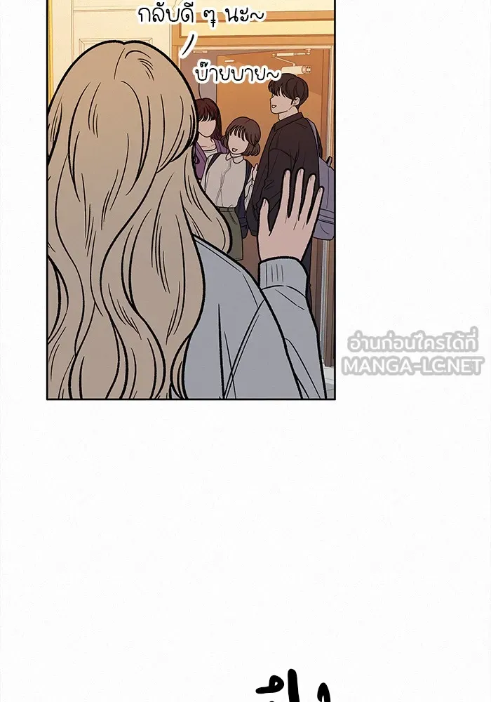 ปฏิบัติการรักวุ่นหัวใจ ตอนที่ 37 รูปที่ 87