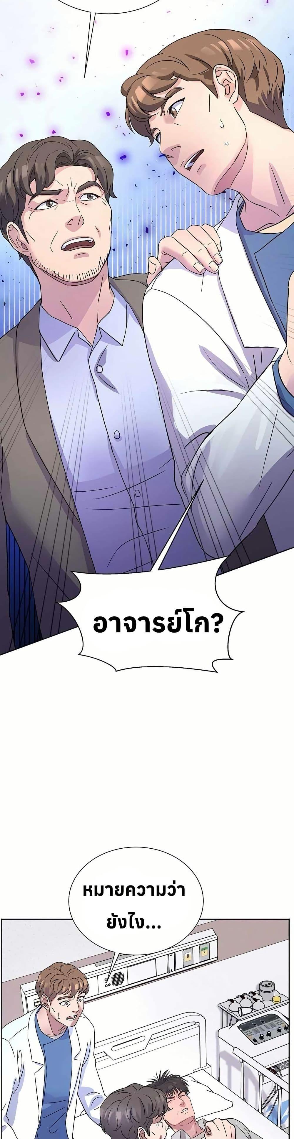 Manga-lc-com อ่านมังงะ อ่านการ์ตูน ออนไลน์ ฟรี Return of the Max-Level Doctor ตอนที่ 1 2 3 4 5 6 7 8 9 10 11 12 13 14 ฟรี ไม่มีโฆษณา Manga-lc - อ่าน มังงะ อ่าน การ์ตูน ออนไลน์ อ่านมังงะ ฟรี