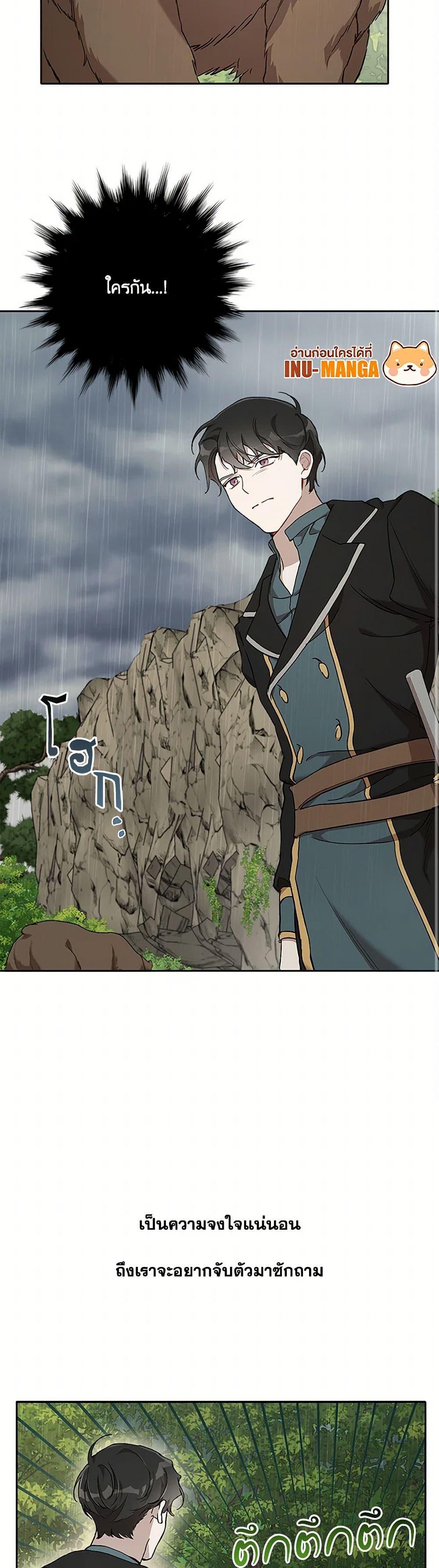 Manga-lc-com อ่านมังงะ อ่านการ์ตูน ออนไลน์ ฟรี It Was All a Mistake ตอนที่ 1 2 3 4 5 6 7 8 9 10 11 12 13 14 ฟรี ไม่มีโฆษณา Manga-lc - อ่าน มังงะ อ่าน การ์ตูน ออนไลน์ อ่านมังงะ ฟรี