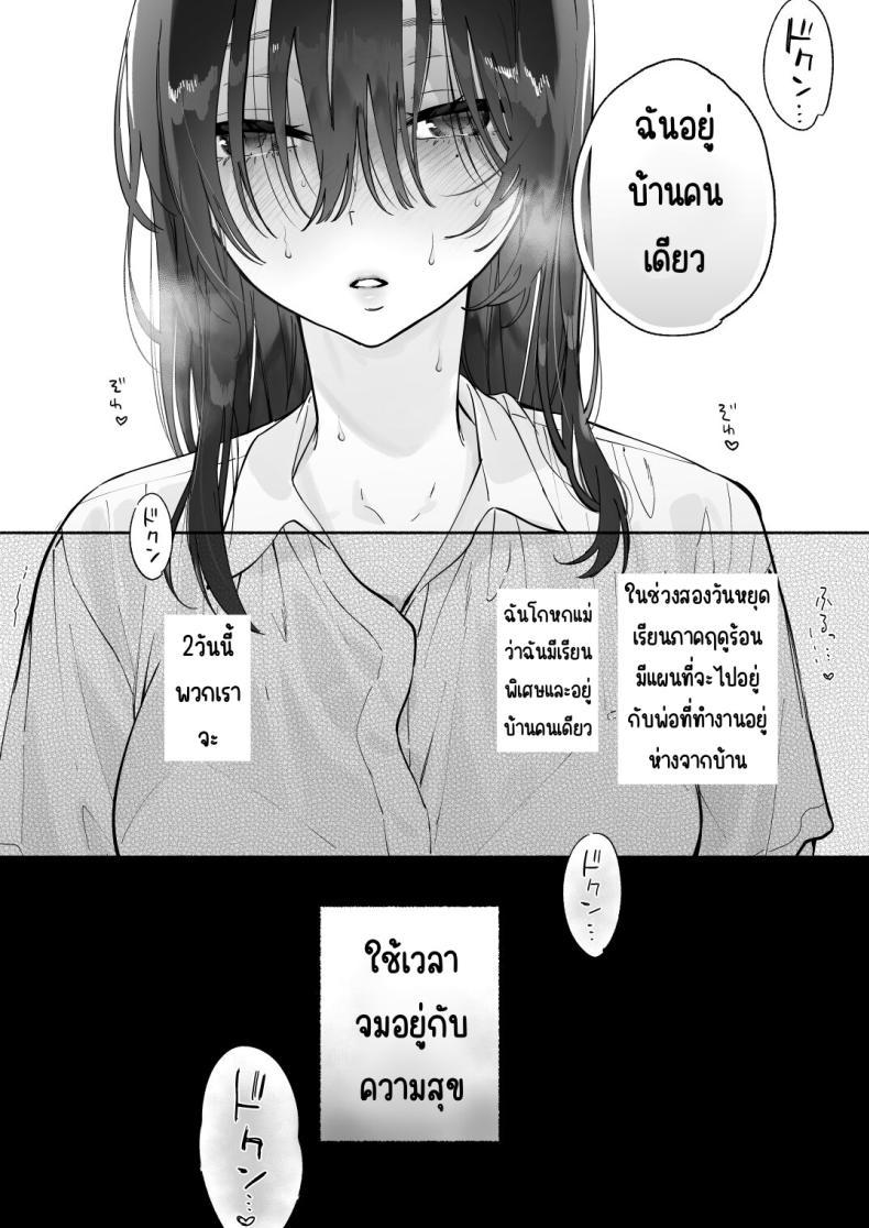 Doujin-Lc- อ่าน โดจิน มังฮวา เกาหลี ญี่ปุ่น จีน แปลไทย บรรณารักษ์ผู้เงียบขรึม [Yuzuya (Yuzuha)] Mukuchi na Tosho Iin to Sex Zuke. Natsuyasumi Hen ตอนที่ 1 2 3 4 5 6 7 8 9 10 11 12 13 14 ฟรี ไม่มีโฆษณา อ่าน โดจิน Manhwa เกาหลี ญี่ปุ่น จีน เรามีครบ คัดมาให้เน้นๆ โดจิน 18+ รับประกันความฟินโดย  Doujin Lc