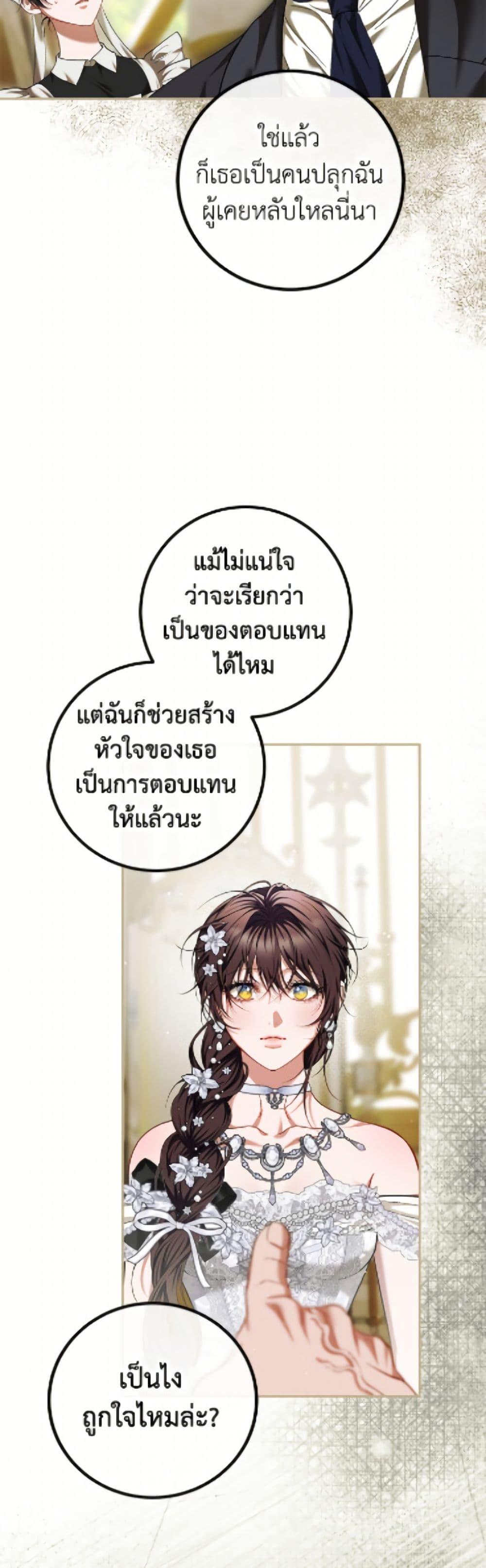 Manga-lc-com อ่านมังงะ อ่านการ์ตูน ออนไลน์ ฟรี Limited Extra time ตอนที่ 1 2 3 4 5 6 7 8 9 10 11 12 13 14 ฟรี ไม่มีโฆษณา Manga-lc - อ่าน มังงะ อ่าน การ์ตูน ออนไลน์ อ่านมังงะ ฟรี