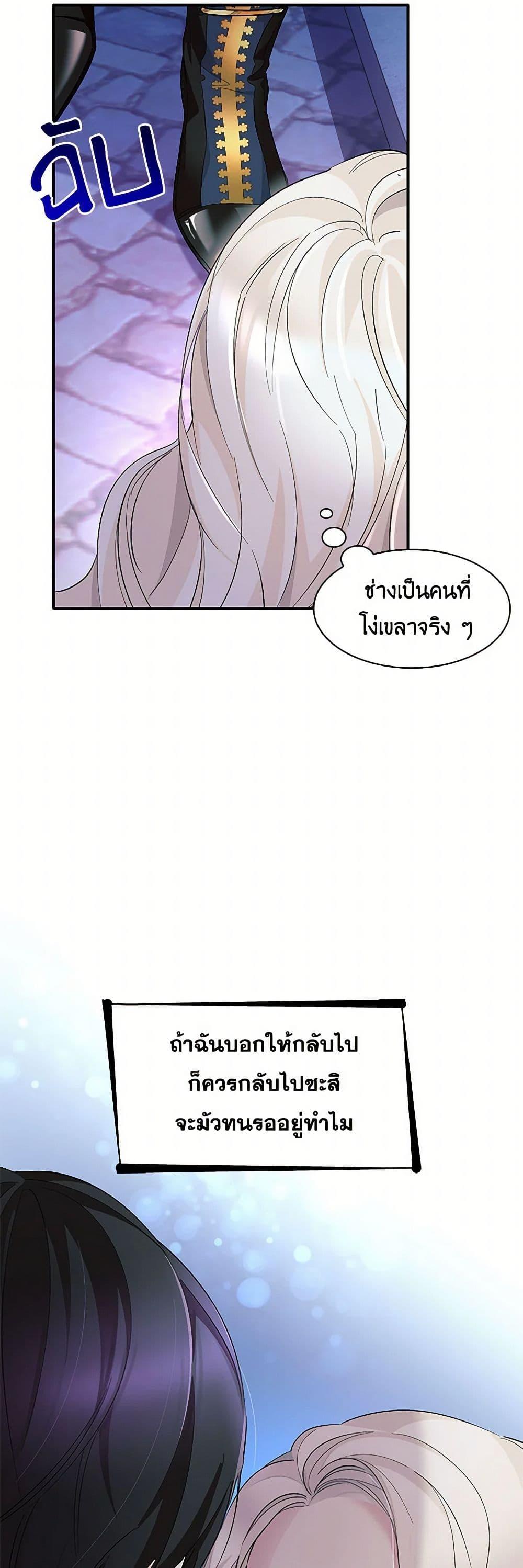 Manga-lc-com อ่านมังงะ อ่านการ์ตูน ออนไลน์ ฟรี Villains Behind the Curtains ตอนที่ 1 2 3 4 5 6 7 8 9 10 11 12 13 14 ฟรี ไม่มีโฆษณา Manga-lc - อ่าน มังงะ อ่าน การ์ตูน ออนไลน์ อ่านมังงะ ฟรี